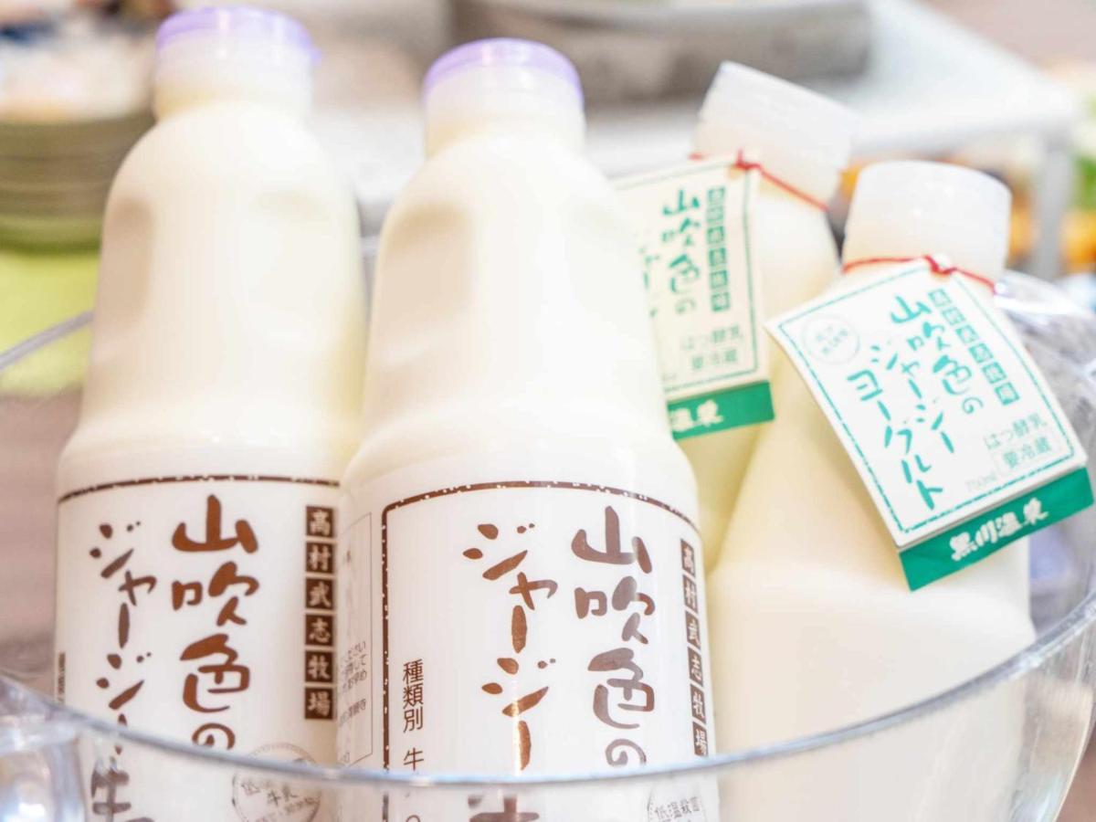 Yufuin Sankouen Hotel Eksteriør billede